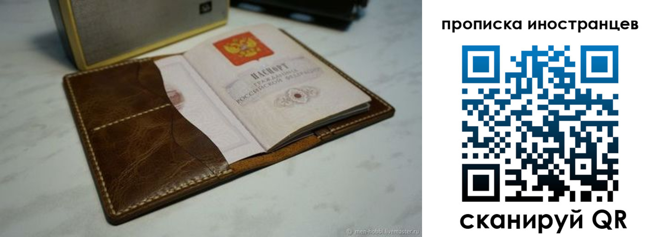 пропишу в квартире в Семилуках
